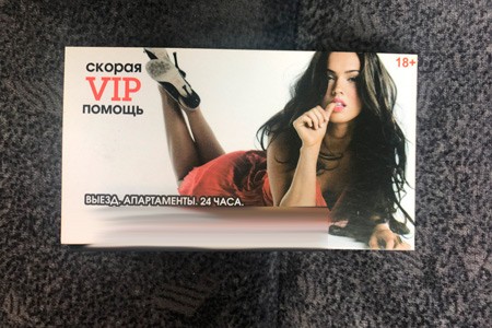 Проститутки Новосибирск Час 1000