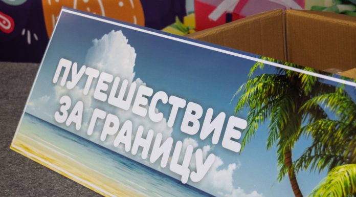 Прошел розыгрыш призов «Встречай Весну вместе с ТЦ СитиМолл»