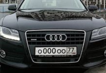 «Блатные» автономера будет продавать ГИБДД