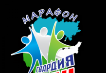 Марафон веселых и находчивых пройдет в Стерлитамаке