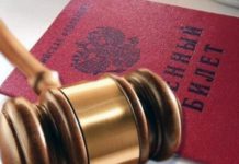 За уклонение от службы призывник из Стерлитамака заплатит 50 тыс.руб.