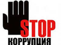 Молодежь Стерлитамакского района против коррупции.