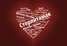 Международная акция «Ночь музеев»- 2015