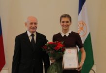 Преподаватель, учитель и спортсменка из Стерлитамака получили госнаграды