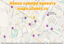 Новая камера проекта