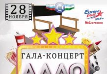 28/11/13 Алло, мы ищем таланты @ БашГУ