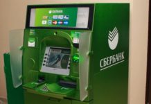 В Стерлитамаке пытались вскрыть банкомат «Сбербанка»