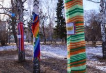 Яркий и веселый праздник О’день дерево!