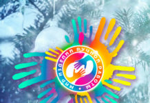 Новогодняя Выставка-ярмарка «Мир Изделий Ручной Работы»