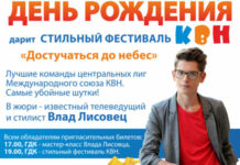 До дня рождения ТЦ ФАБРИ остались считанные дни