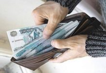 Зарплату в Стерлитамаке можно будет получать еженедельно