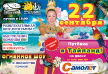 Таиланд ждет тебя!