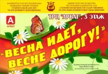 Концертная программа артистов филармонии