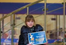 Победительница розыгрыша весеннего гардероба