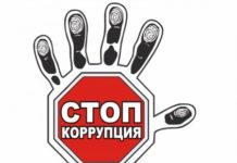 Чиновников Стерлитамака привлекли к ответственности