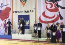 В Стерлитамаке прошел турнир по танцевальному спорту