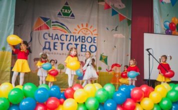 ДЕТСКИЙ САД «СЧАСТЛИВОЕ ДЕТСТВО» ОТМЕТИЛ СВОЙ ТРЕТИЙ ДЕНЬ РОЖДЕНИЯ