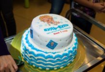 Центр раннего развития “Буль-буль” отметил свой день рождения