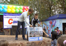В парке прошло закрытие сезона. Ждем вас в следующем году!