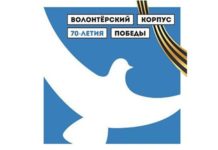 Завтра стартует всероссийская акция “Подвези Ветерана”