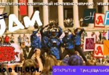 В Стерлитамаке пройдет юбилейный «Happy day»