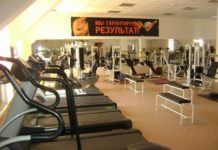 Открылся после ремонта фитнес-центр “Спринт”