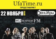 Мельница. «Дорога сна». 10 лет!