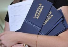 В Стерлитамаке могут ликвидировать два вуза