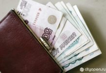 В Стерлитамаке увеличилась зарплата