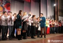 В Стерлитамаке прошел «Молодежный меридиан-2013»