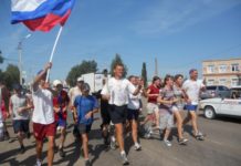 БЕГ МИРА 2014 прибывает в Башкортостан