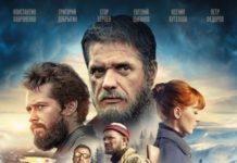 Х/ф Территория @ Стерлитамак