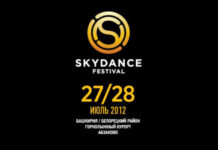 Знаменитые ди-джеи соберутся в Абзаково