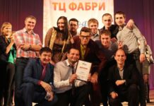 ТЦ ФАБРИ отпраздновал четвертый день рождения