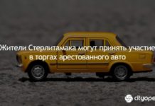 «Семерка» за 30 000, «Hyundai» – почти за миллион. Распродают авто должников
