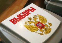 На выборах в Стерлитамаке будет работать электронная система голосования