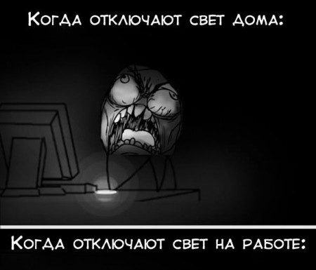 Почему нет света в Стерлитамаке