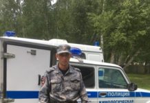 Кинологи Стерлитамака отмечают профпраздник