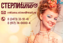 Online или offline