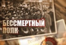 К «Бессмертному полку» в Стерлитамаке присоединились более 150 горожан