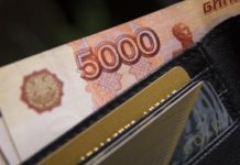 В Стерлитамаке мошенники через социальную сеть выманили 5 тысяч рублей у местного жителя