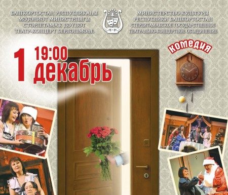 Надежда Птушкина «АҘАШҠАН ҠУНАҠ» 12+ (Пока она умирала)