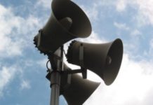 Как звучит сигнал тревоги