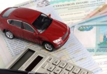 Агент обманул покупателей ОСАГО в Стерлитамаке