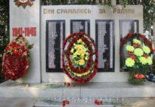 В Стерлитамакском районе прошла акция «Свеча памяти»