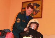 «Юный пожарный»