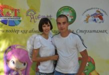 Поздравляем с рождением сына