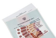 Отдел ЖКХ Стерлитамака выплатит 300 000 руб. морального вреда