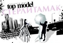 Итоги голосования Мастер-класс №9 от МК Ольги Дороговой / Девушка-сенсация