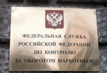 Наркоманов в Стерлитамаке стало меньше